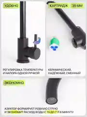 Смеситель для умывальника и кухни черный, из нержавеющей стали кран для раковины