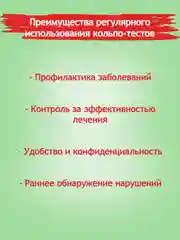Белый тест полоски 50 шт индикаторные измерение рh влагалищной жидкости, кольпо тест