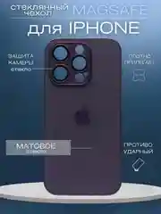 Фиолетовый чехол на айфон 13, 14, 15 16 Pro Max Plus, стеклянный, MagSafe с защитой камеры для iPhone