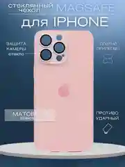 Розовый чехол на айфон 13, 14, 15 16 Pro Max Plus, стеклянный, MagSafe с защитой камеры для iPhone