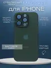 Зеленый чехол на айфон 13, 14, 15 16 Pro Max Plus, стеклянный, MagSafe с защитой камеры для iPhone