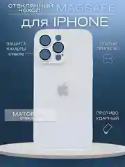 Белый чехол на айфон 13, 14, 15 16 Pro Max Plus, стеклянный, MagSafe с защитой камеры для iPhone