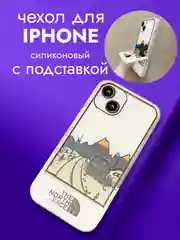 Черный чехол на айфон 13 / бампер для iPhone 11 / 14 12 Pro Max 13 про макс XR X XS, силиконовый