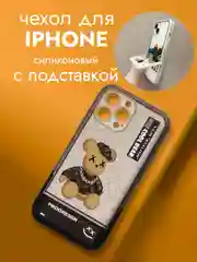 Коричневый чехол на айфон 13 / бампер для iPhone 11 / 14 12 Pro Max 13 про макс XR X XS, силиконовый