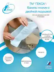 Гекса бахилы низкие с двойной подошвой пл.25/40 голубые 25 пар р.38-46
