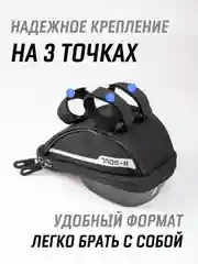 Черный сумка велосипедная на руль под смартфон / велосумка для телефона и аксессуаров на раму