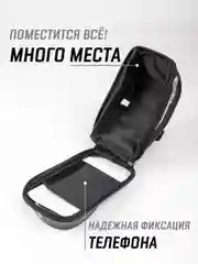 Черный сумка велосипедная на руль под смартфон / велосумка для телефона и аксессуаров на раму