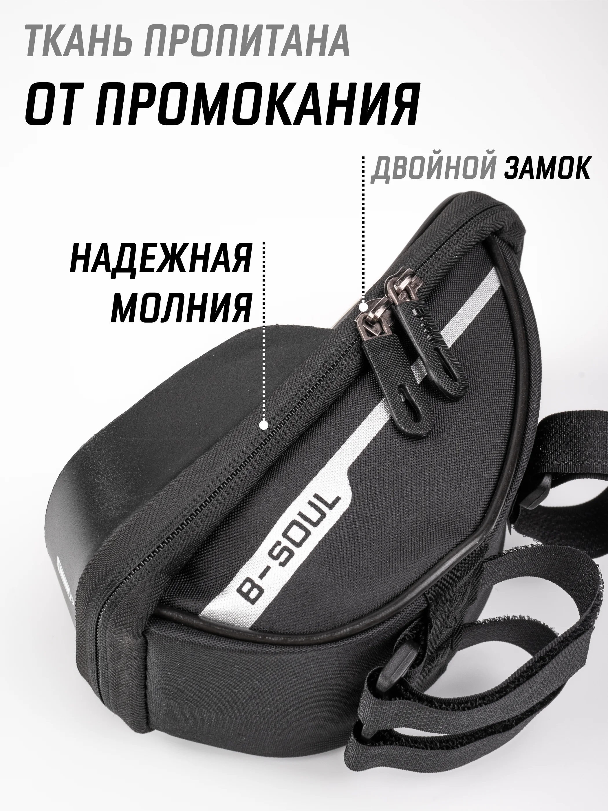 Черный сумка велосипедная на руль под смартфон / велосумка для телефона и аксессуаров на раму