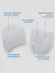 Белый разделитель - корректор для пальцев ног, силиконовый