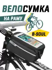 Хром сумка велосипедная на руль под смартфон / велосумка для телефона и аксессуаров на раму