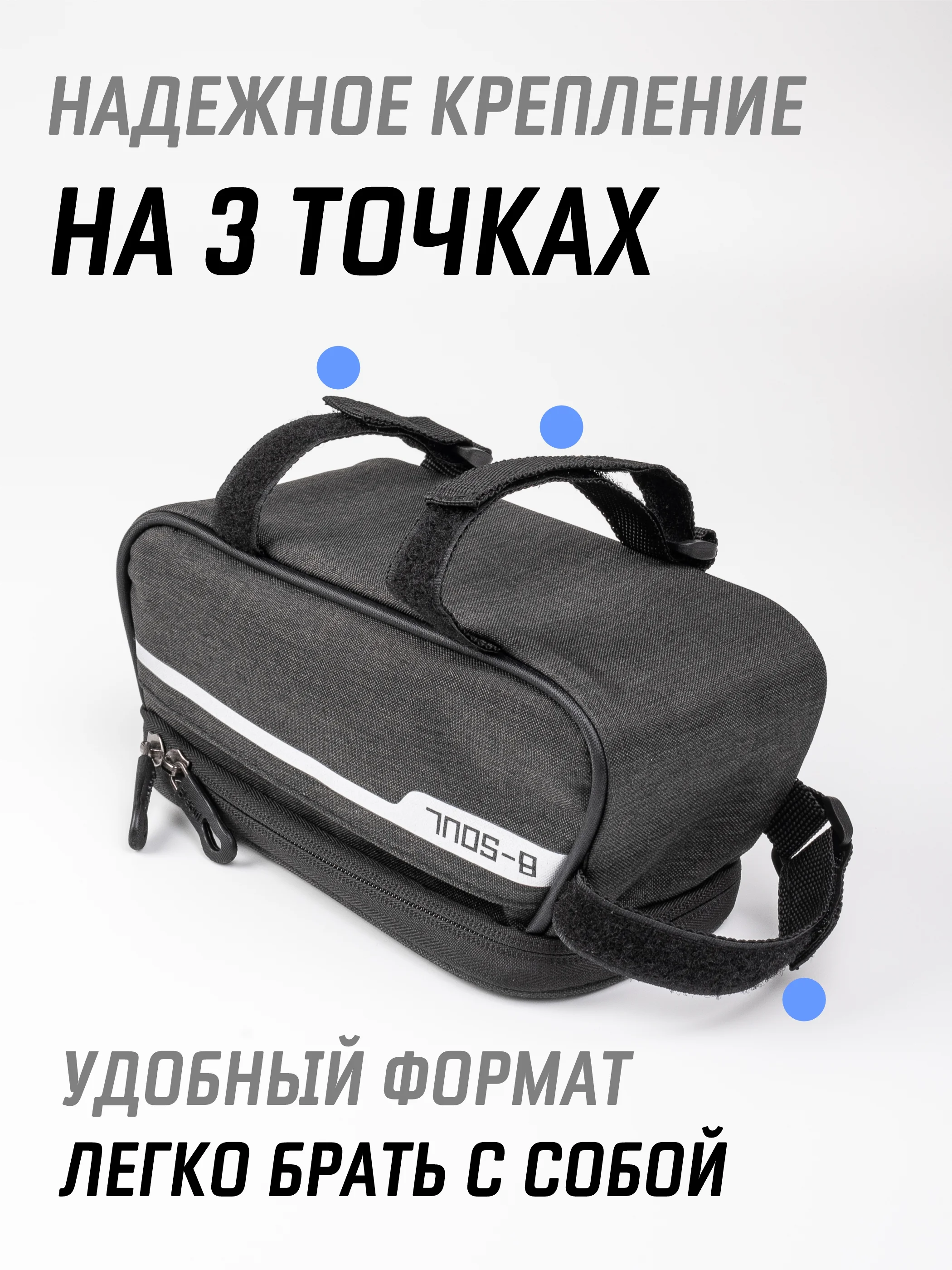 Хром сумка велосипедная на руль под смартфон / велосумка для телефона и аксессуаров на раму