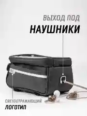 Хром сумка велосипедная на руль под смартфон / велосумка для телефона и аксессуаров на раму