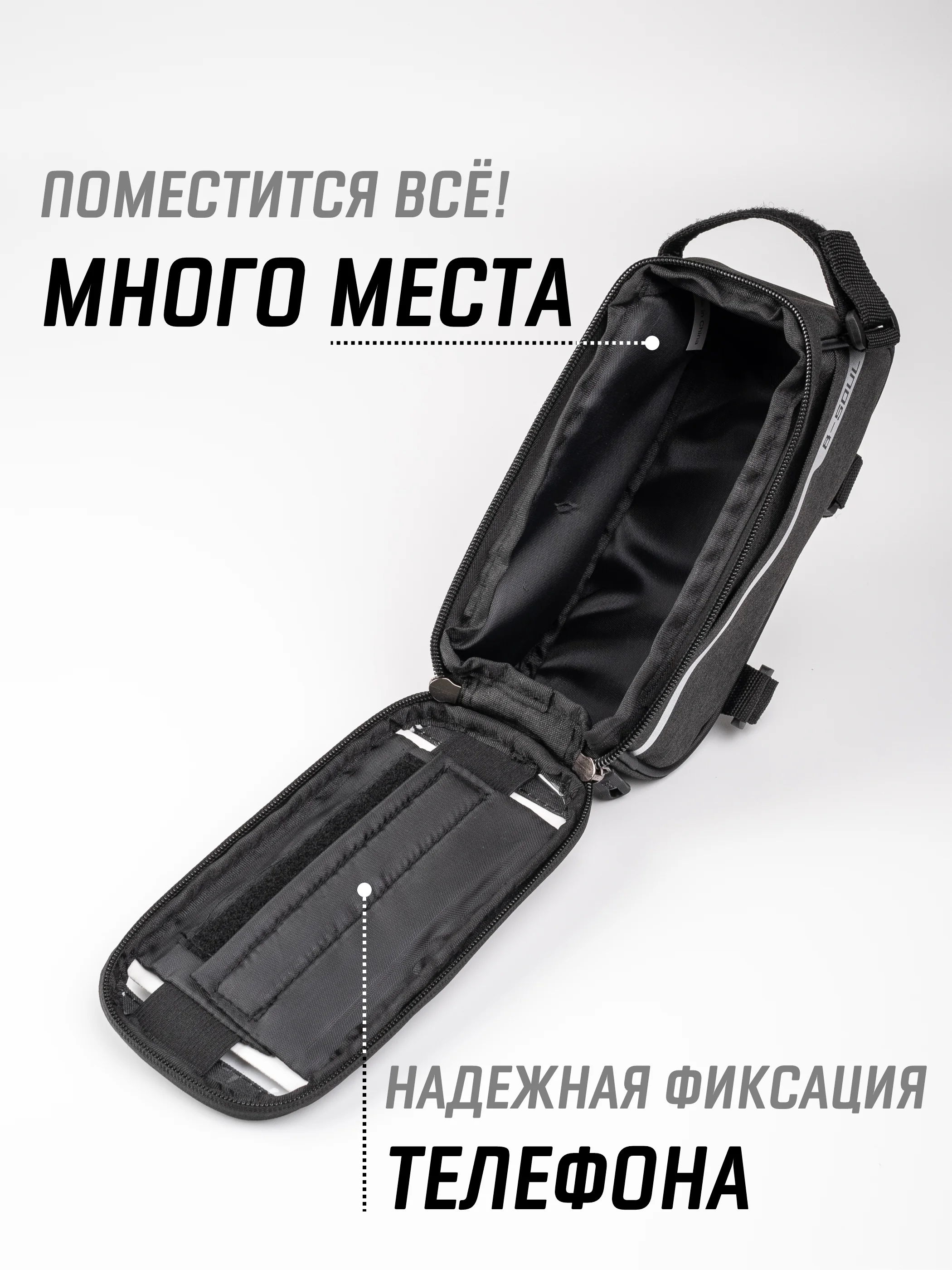 Хром сумка велосипедная на руль под смартфон / велосумка для телефона и аксессуаров на раму