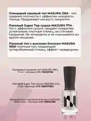 Лак для ногтей "Цикорий", 11 мл