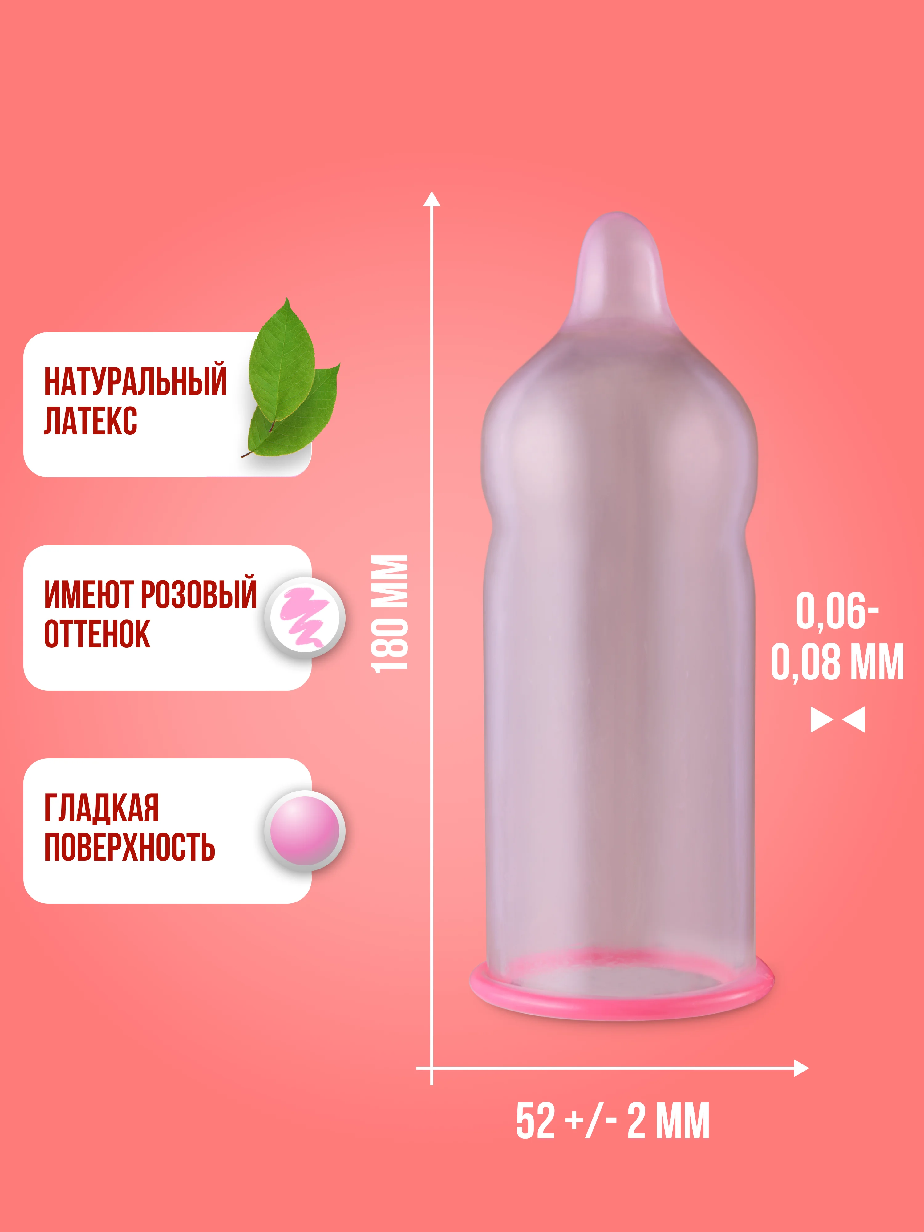 Lavest Anatomic, презервативы анатомической формы, розового цвета, 60 шт