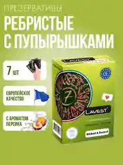 Lavest Ribbed & Dotted презервативы розового цвета с ароматом персика, 7 шт