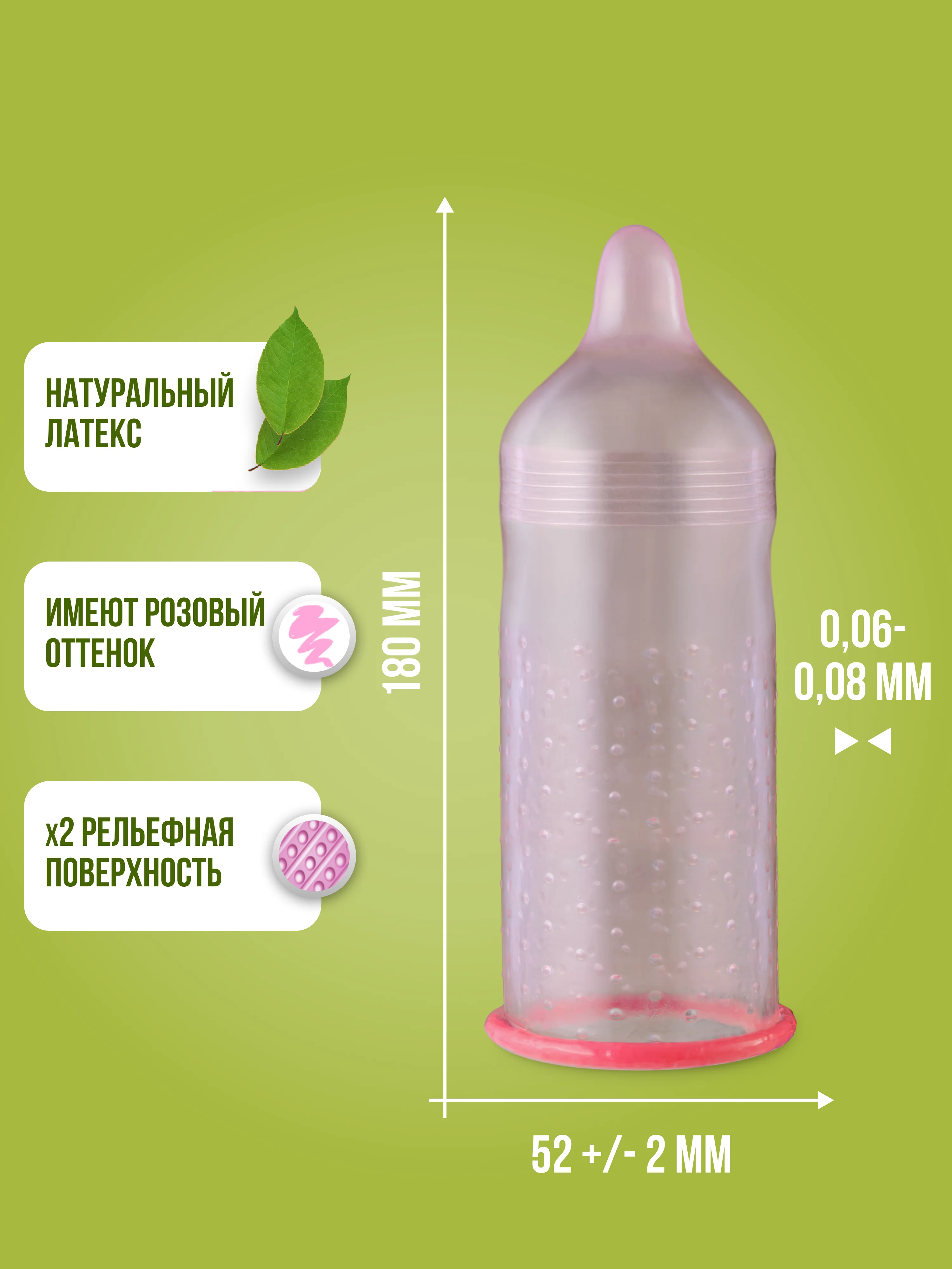 Lavest Ribbed & Dotted презервативы розового цвета с ароматом персика, 7 шт