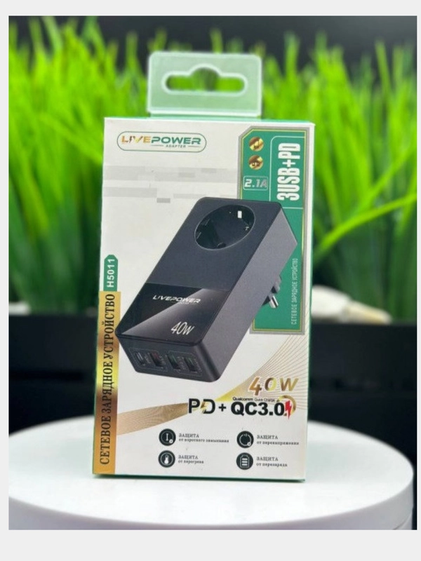 Многофункциональный сетевой адаптер H5010/H5011 4USB порт QC3.0/PD20W/1 гнездо для розетки