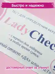 Белый тесты для определения беременности
