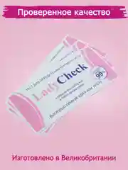 Белый тесты для определения беременности