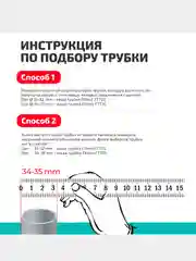 Трубка для пылесоса удлинительная телескопическая Filtero FTT 35, длина 56-94 см, металл