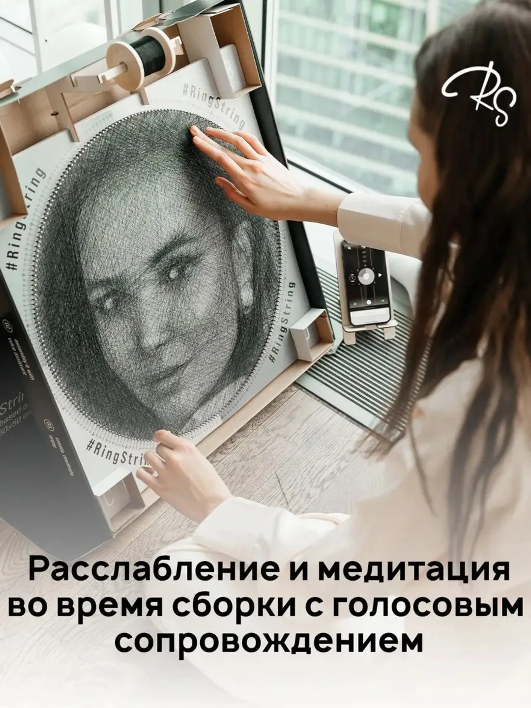 Картина нитью из фотографии RingString 50 см