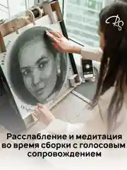 Картина нитью из фотографии RingString 50 см