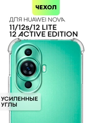 Противоударный чехол для Huawei Nova 12S/12 Lite/12 Active Edition/11 силиконовый BROSCORP