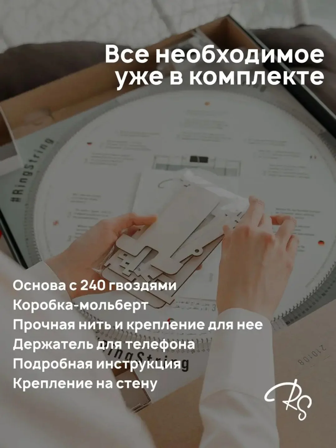 Картина нитью из фотографии RingString 50 см