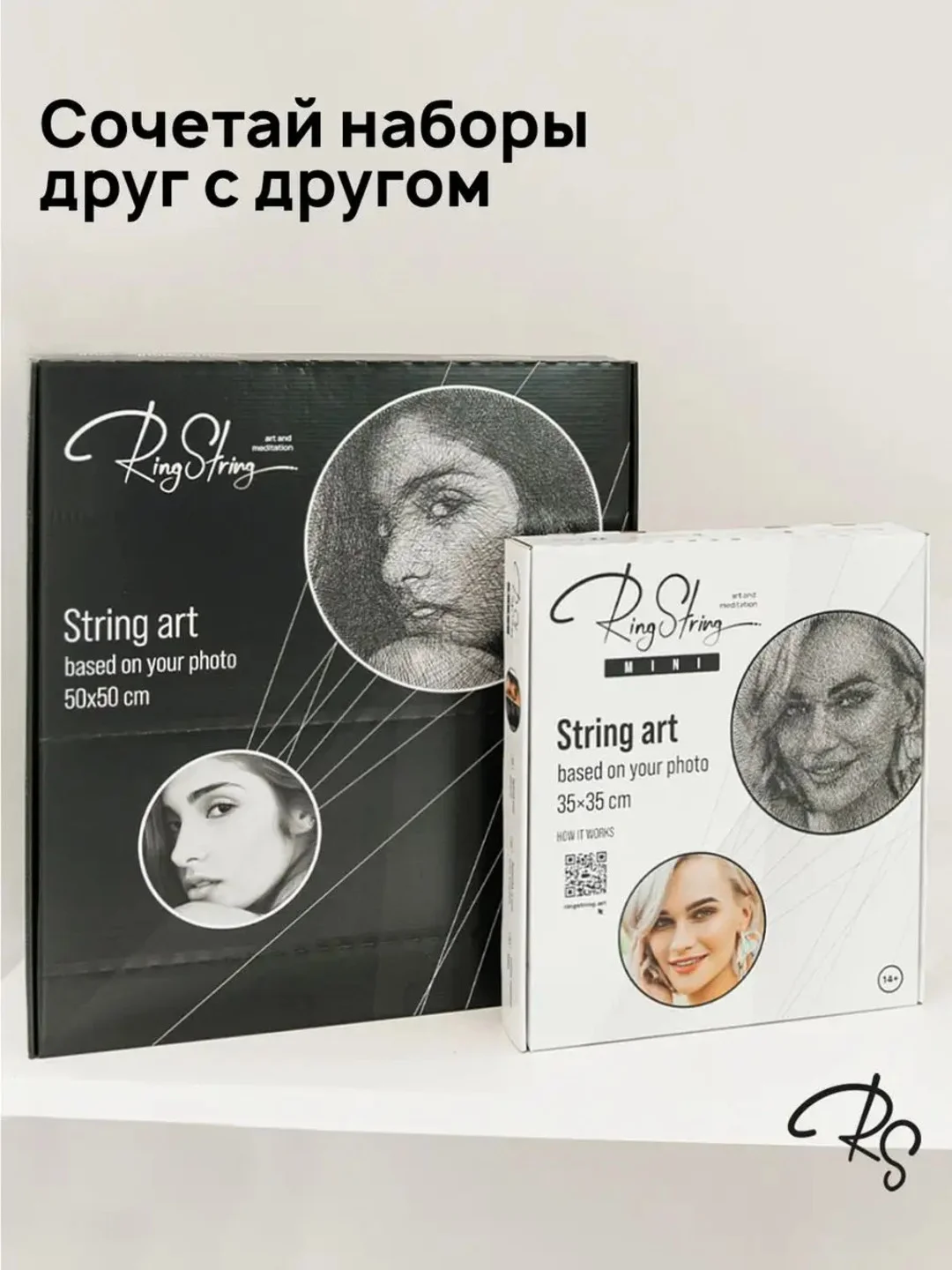 Картина нитью из фотографии RingString 50 см