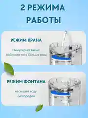 Поилка фонтан для кошек и собак автоматическая с датчиком движения / автопоилка