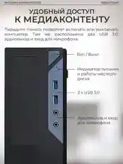Черный системный блок Robotcomp Аллигатор Мини 2.0 V3