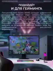 Черный системный блок Robotcomp Аллигатор Мини 2.0 V3
