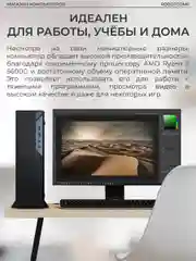 Черный системный блок Robotcomp Аллигатор Мини 2.0 V3