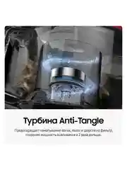 Проводной пылесос для дома с контейнером Samsung VC18M21A0S1/EV