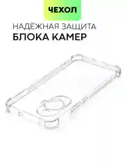Прозрачный противоударный чехол для Huawei Nova 12S/12 Lite/12 Active Edition/11 силиконовый BROSCORP