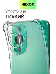 Прозрачный противоударный чехол для Huawei Nova 12S/12 Lite/12 Active Edition/11 силиконовый BROSCORP