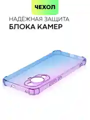 Фиолетовый противоударный чехол для Huawei Nova 12S/12 Lite/12 Active Edition/11 силиконовый BROSCORP