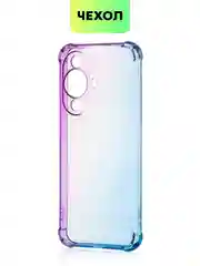 Фиолетовый противоударный чехол для Huawei Nova 12S/12 Lite/12 Active Edition/11 силиконовый BROSCORP