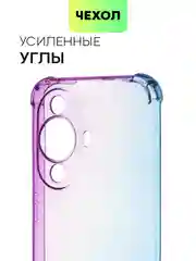 Фиолетовый противоударный чехол для Huawei Nova 12S/12 Lite/12 Active Edition/11 силиконовый BROSCORP