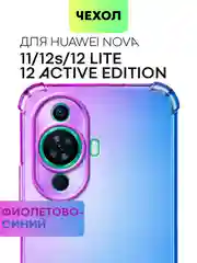 Фиолетовый противоударный чехол для Huawei Nova 12S/12 Lite/12 Active Edition/11 силиконовый BROSCORP