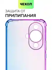 Фиолетовый противоударный чехол для Huawei Nova 12S/12 Lite/12 Active Edition/11 силиконовый BROSCORP