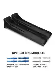 Кронштейн для микроволновки, СВЧ, принтера MVO-01 черный