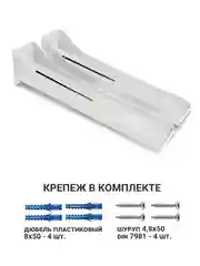 Кронштейн для микроволновки, СВЧ, принтера, MVO-01, белый