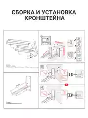 Кронштейн для микроволновки, СВЧ, принтера, MVO-01, металлик