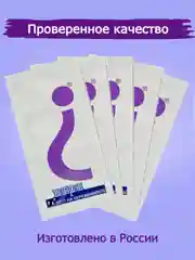 Белый тест на беременность