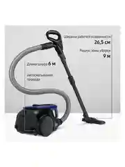 Проводной пылесос для дома с контейнером Samsung VC18M21B0S2/EV
