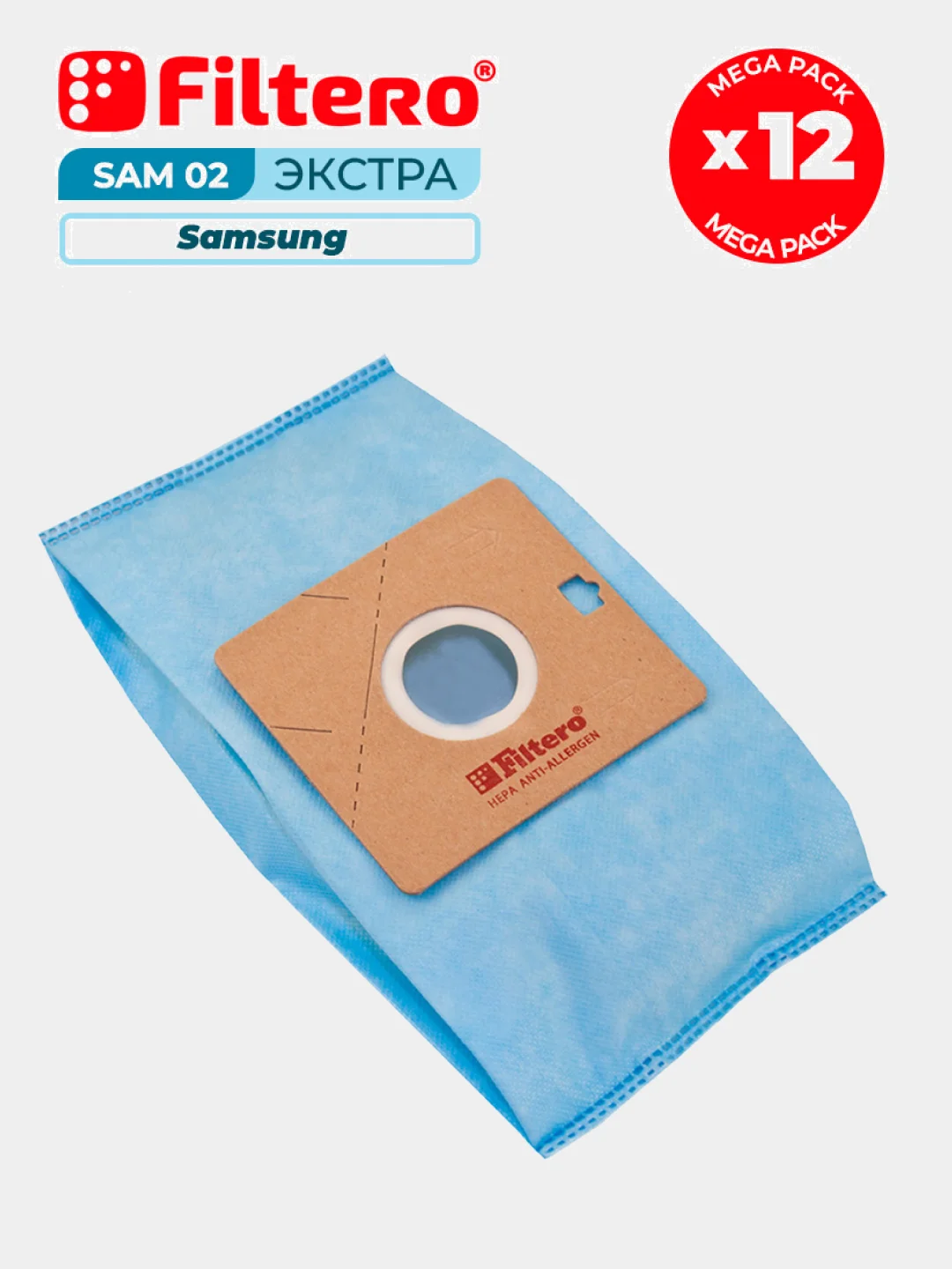 Мешки-пылесборники Filtero SAM 02 Mega Pack ЭКСТРА для пылесосов, синтетические, 12 штук