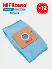 Мешки-пылесборники Filtero SAM 02 Mega Pack ЭКСТРА для пылесосов, синтетические, 12 штук