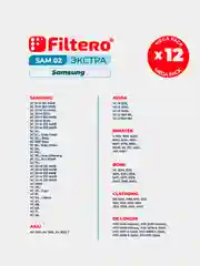 Мешки-пылесборники Filtero SAM 02 Mega Pack ЭКСТРА для пылесосов, синтетические, 12 штук